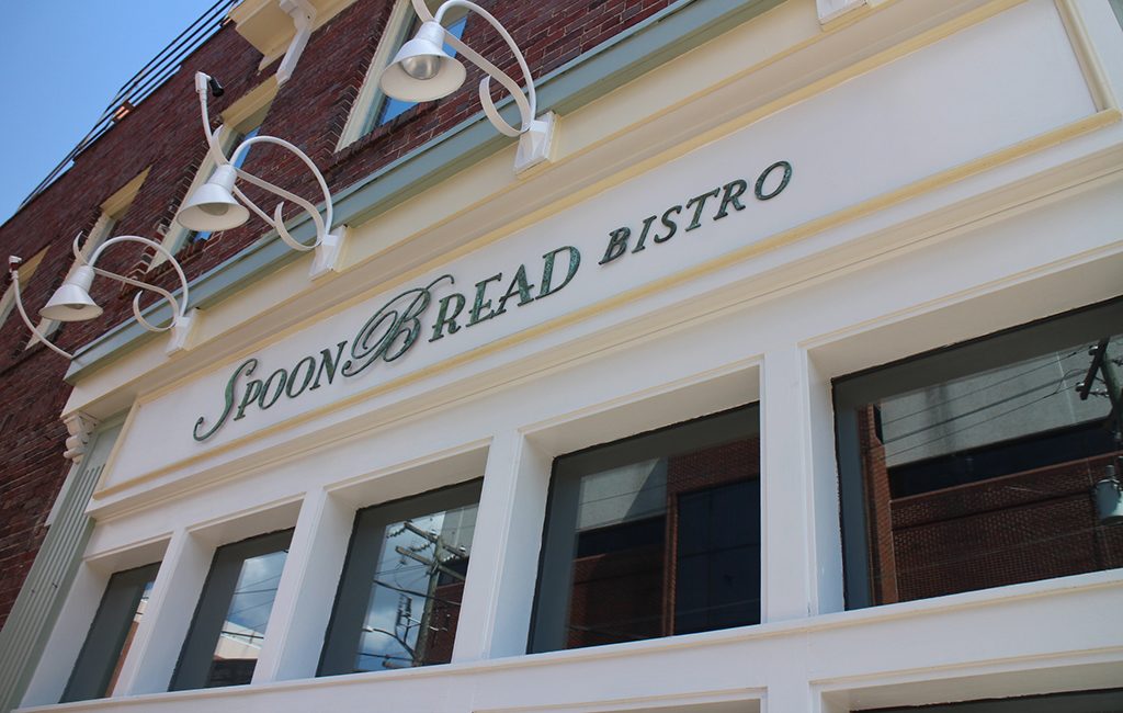 Spoonbread Bistro is now open at 2526 Floyd Ave. in The Fan. (J. Elias O'Neal)