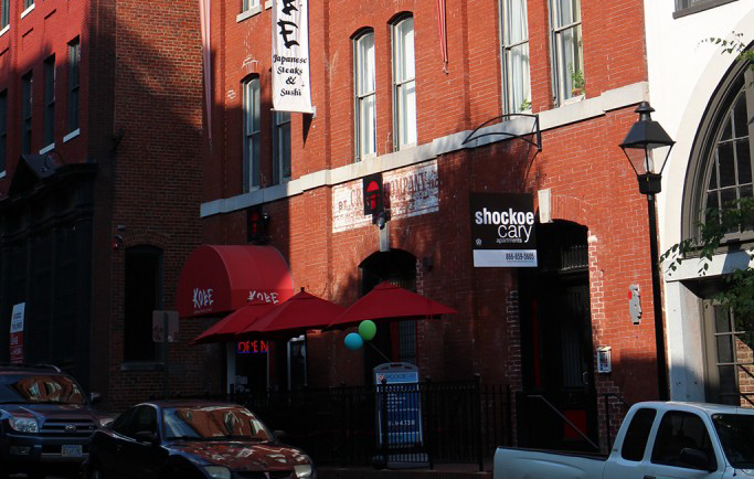The Shockoe-Cary Building at 19-21 S. 13th St. was purchased for $2.3 million. (J. Elias O'Neal)